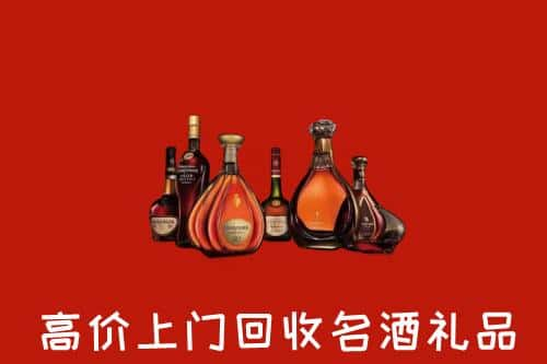 青岛洋酒回收店